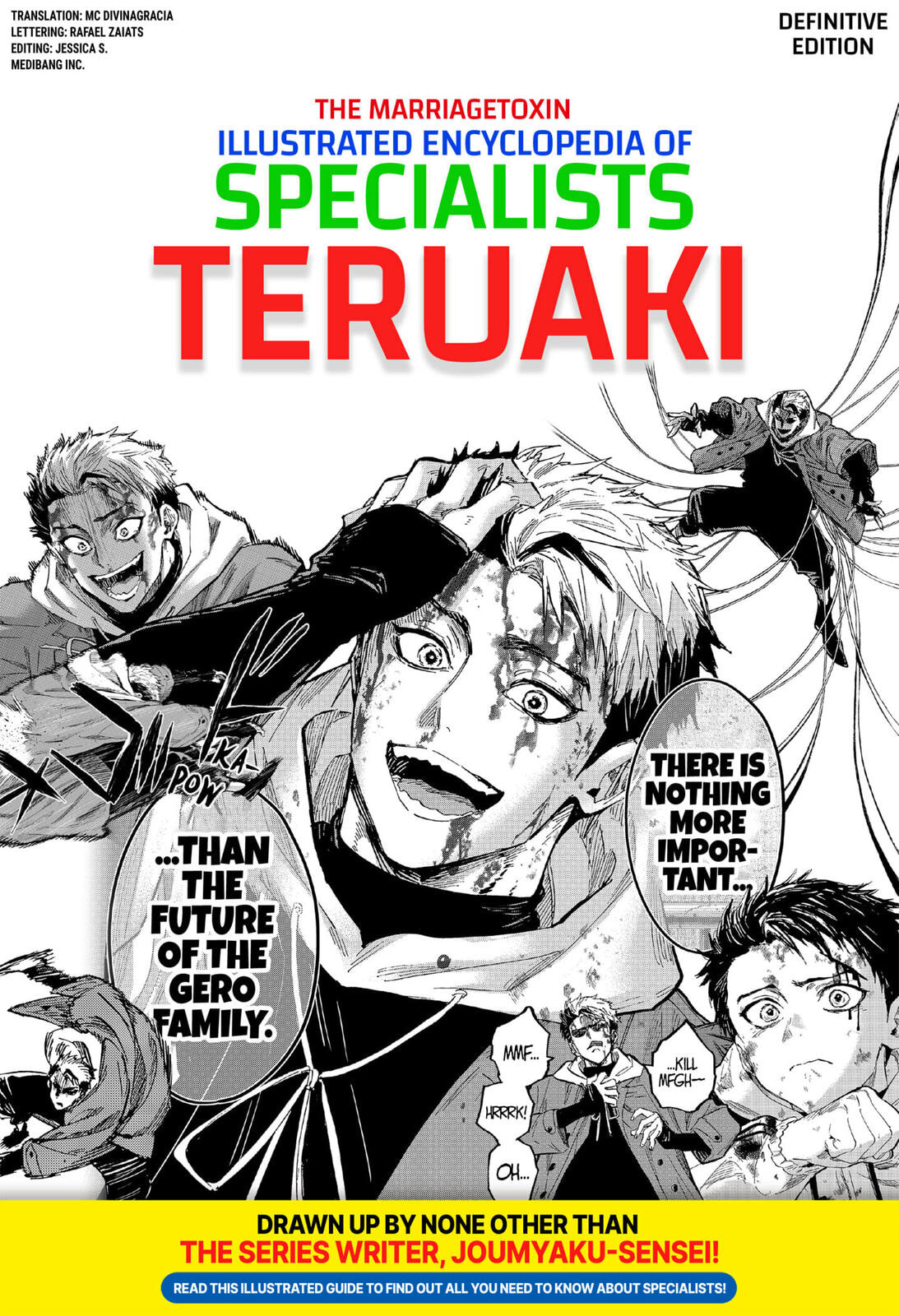 Marriage Toxin Chapter 104-5 - Page 1 - Marriage Toxin manga Chapter 104-5