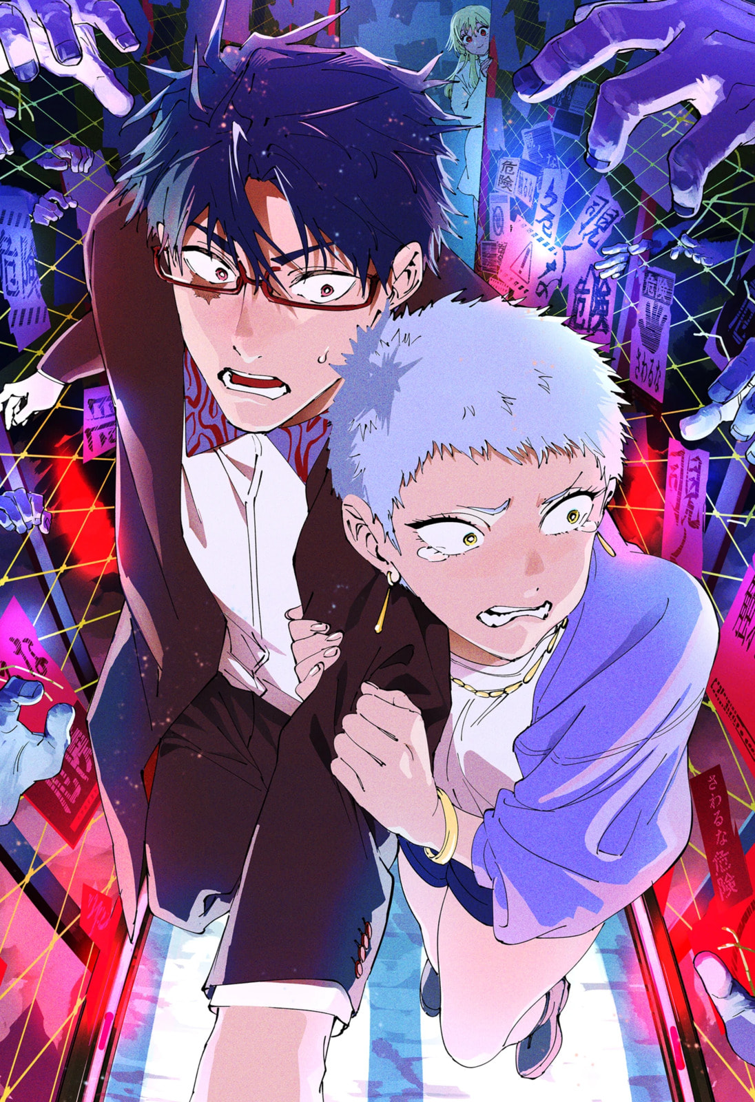 Marriage Toxin Chapter 31-1 - Page 3 - Marriage Toxin manga Chapter 31-1