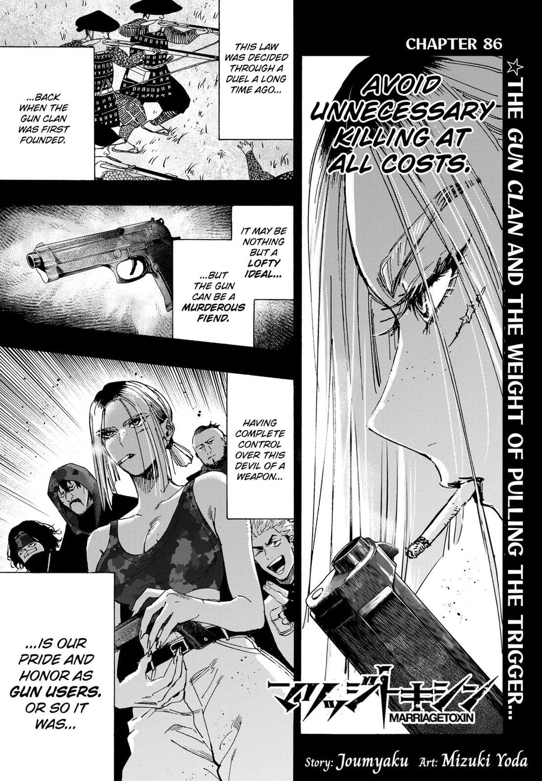 Marriage Toxin Chapter 86 - Page 1 - Marriage Toxin manga Chapter 86